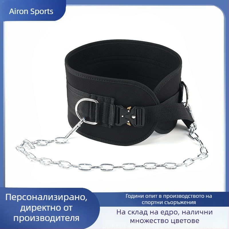 Everlose EVA колан за носене на тежести за набирания и клякания – включва железна верига