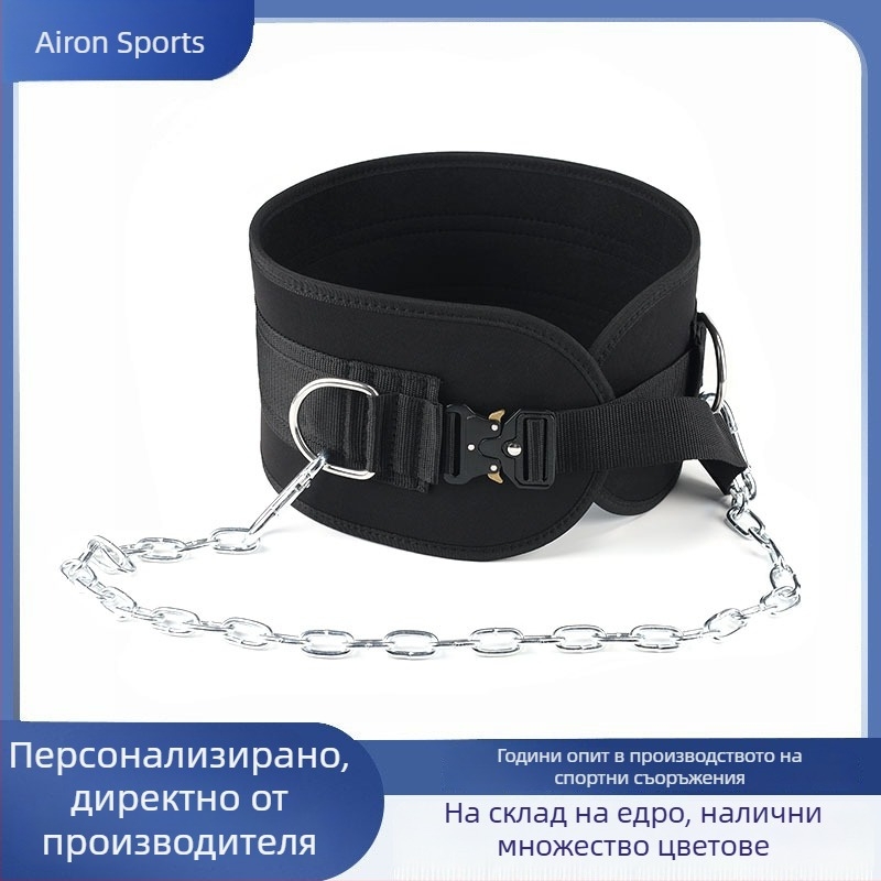 Everlose EVA колан за носене на тежести за набирания и клякания – включва железна верига