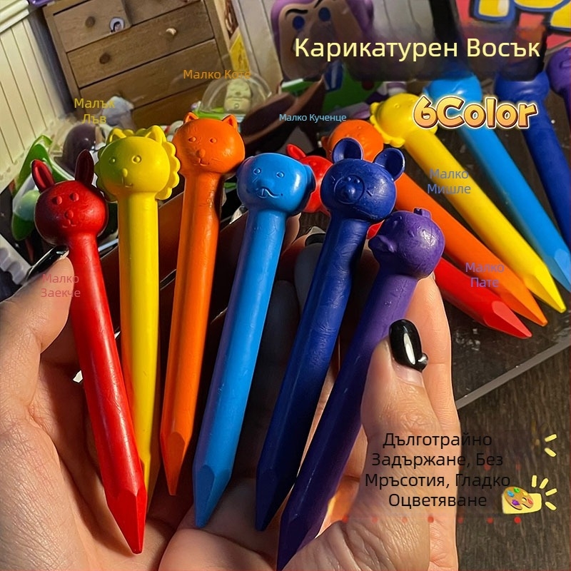 Детски восъчни пастели Зоо серия, комплект за рисуване с карикатурни животни