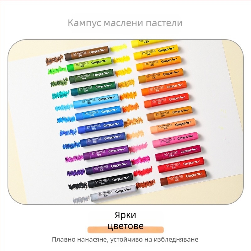 Комплект маслени пастели KOKUYO, модел WSG-CR101B, подходящ за подарък на съученици по Коледа