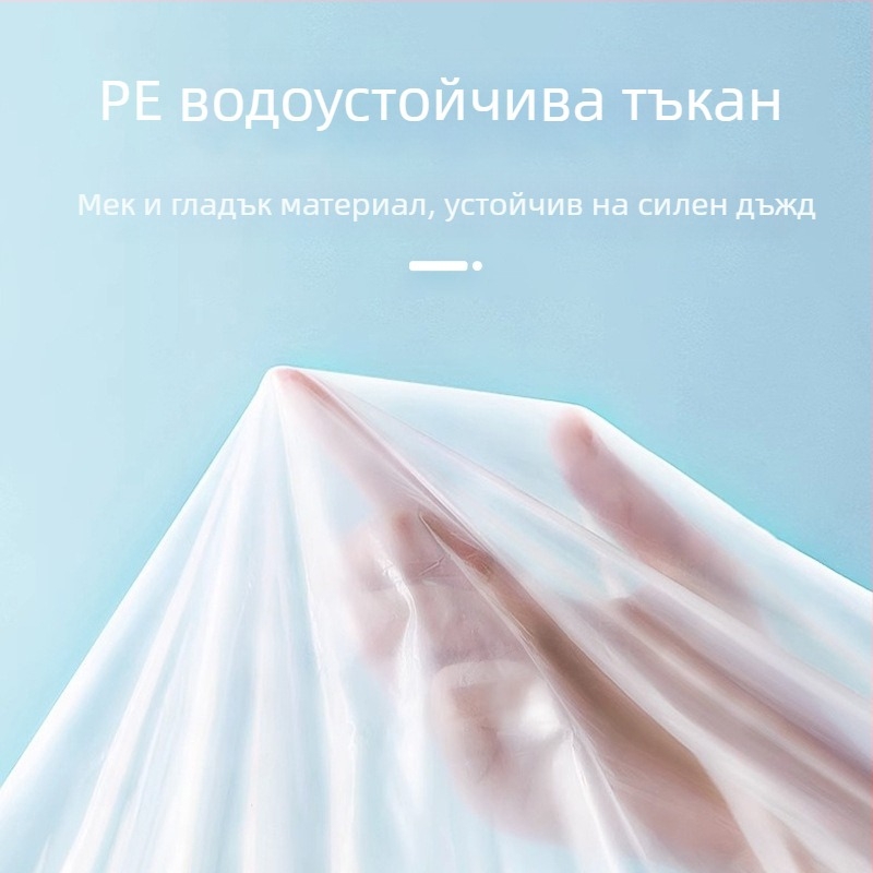 Еднократен дъждобран-пончо, удължен и дебел, взривоустойчив, прозрачен, PE плат, 110 g, за възрастни, походен пончо