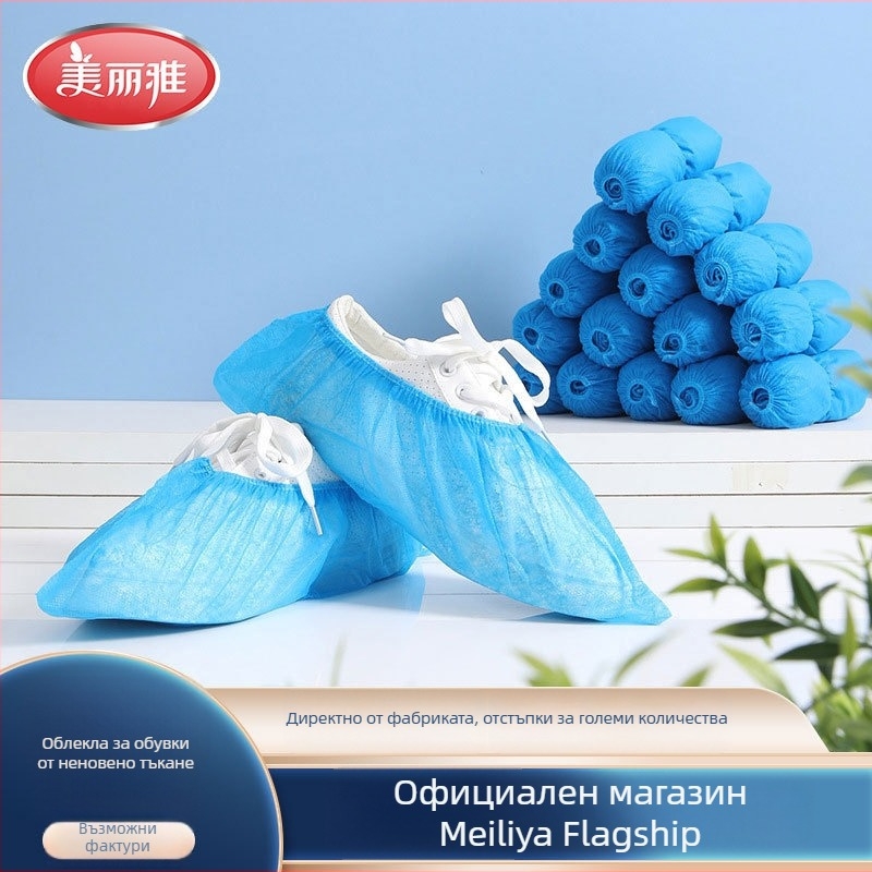 Еднократни удебелени обувни покрития от нетъкан текстил, 80 бр., прахозащитни и противохлъзгащи, за дома и компютърни стаи