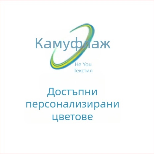 Еластичен фланелен плат с памук-вискозна смес, четиристранна еластичност, твил тъкан, шлайфан финиш