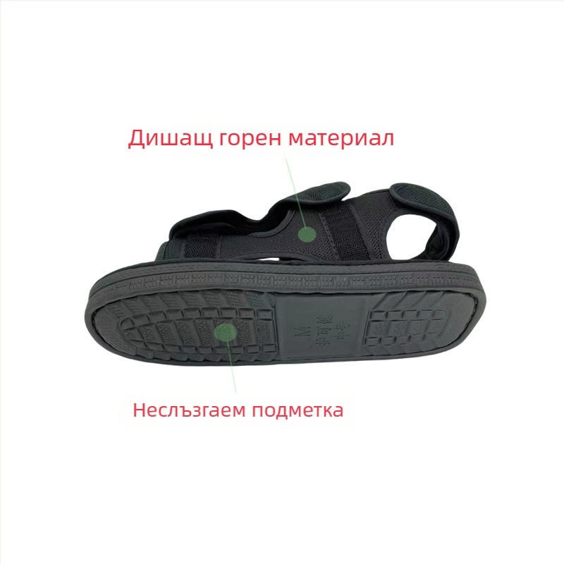 Гипсови обувки за крак – прахозащитни EVA от Health protection