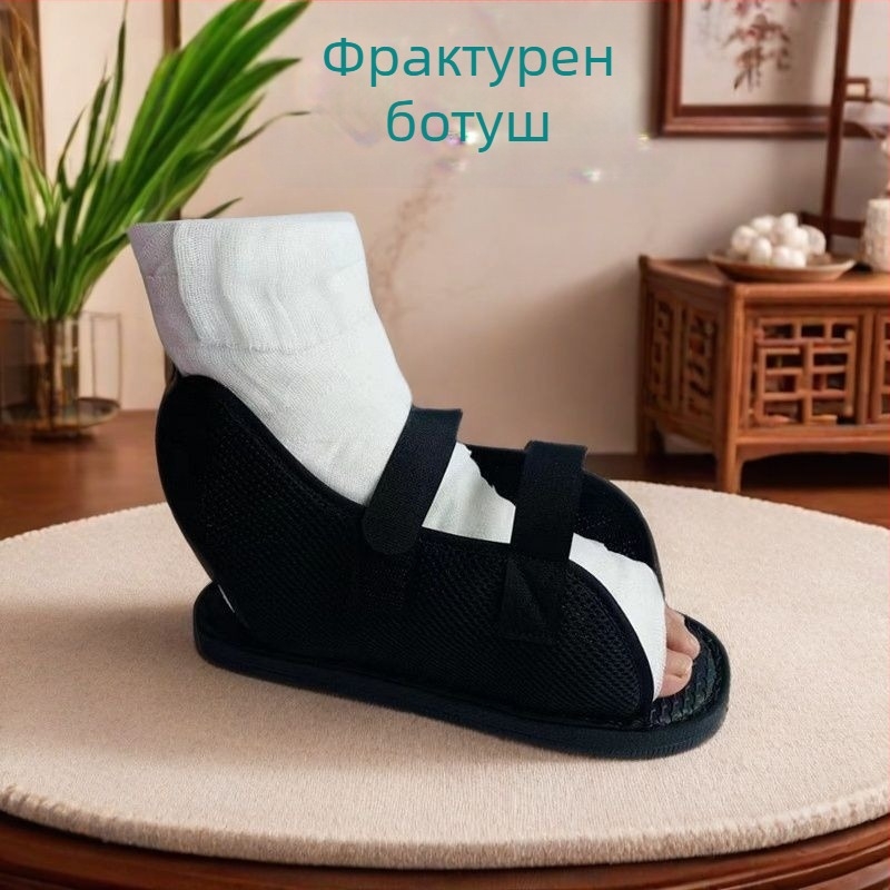 Постоперативни обувки за защита при фрактура, антистатични, мрежест горен с открит връх (за носене при гипс)