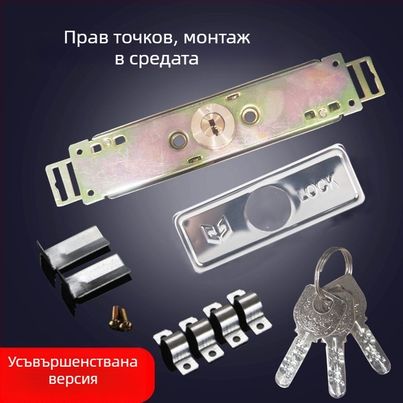 Универсален затягащ замък за ролетни врати, железен корпус с медно ядро, модел Cross/Computer/Moon, централно или долно отваряне