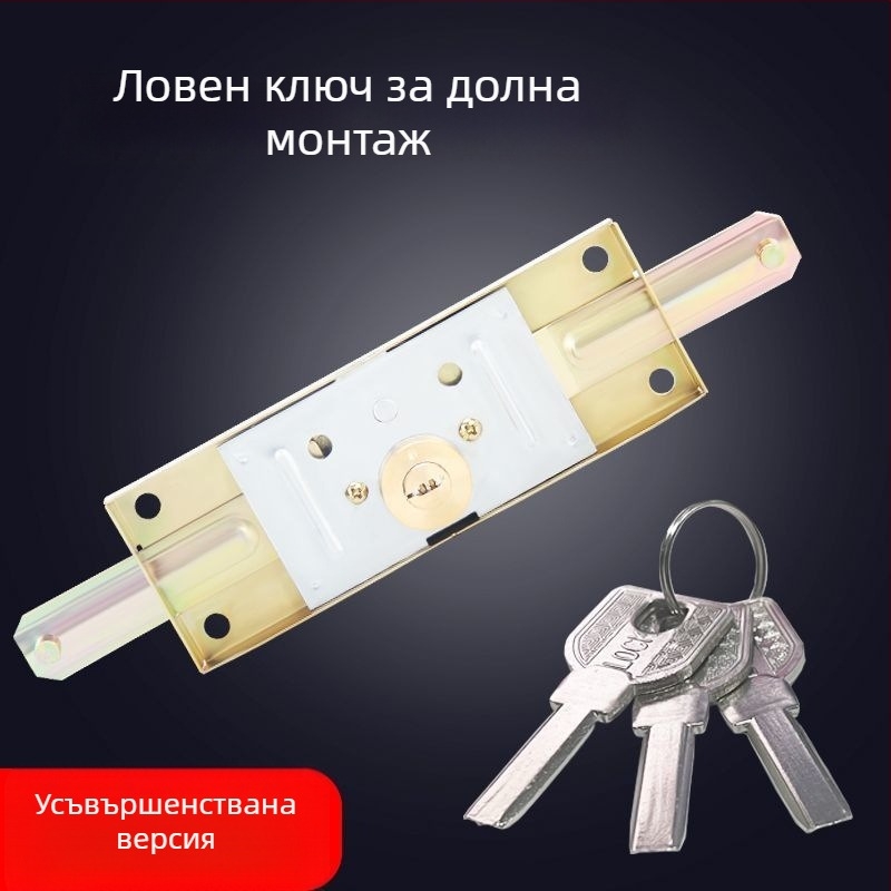 Универсален затягащ замък за ролетни врати, железен корпус с медно ядро, модел Cross/Computer/Moon, централно или долно отваряне