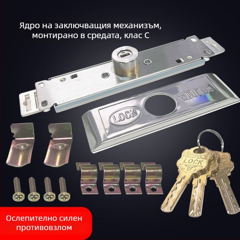 Универсален затягащ замък за ролетни врати, железен корпус с медно ядро, модел Cross/Computer/Moon, централно или долно отваряне