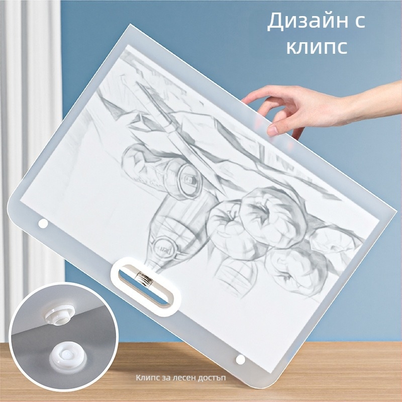 Комплект за съхранение на рисувателен албум с папки за чертежи и чанта за съхранение (Материал: полипропилен; IP одобрение: Няма)