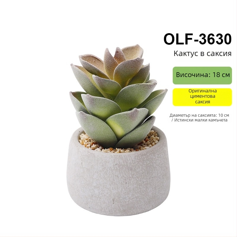 Ретро изкуствен кактус-бонсай в бетонова саксия за офис • Марка Olif • Материал PU • Техника: Други • Вид: Кактус