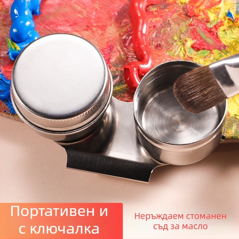 Съд за смесване на маслени бои от неръждаема стомана – кръгъл, марка Surada, за маслена живопис