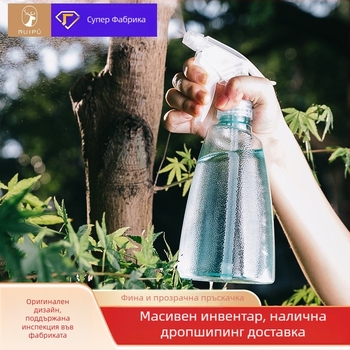 Rip градинска пръскачка за поливане, 500 ml, PET корпус / PP глава