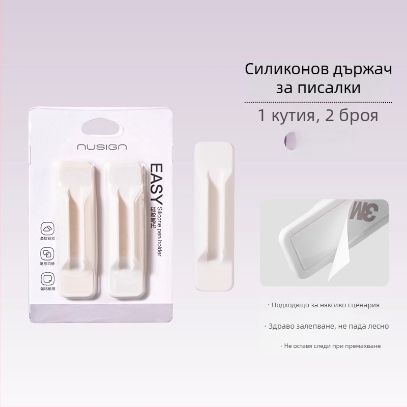 Deli силиконов държач за писалка – антиизгубване, антипадане; силиконов материал, съвместим с iPad писалка