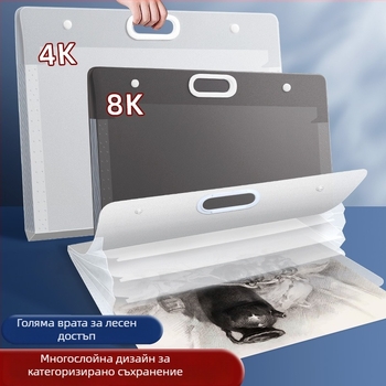 Чанта за скици за съхранение – пластмасова, Dehong, 3 слоя, 4 клетки