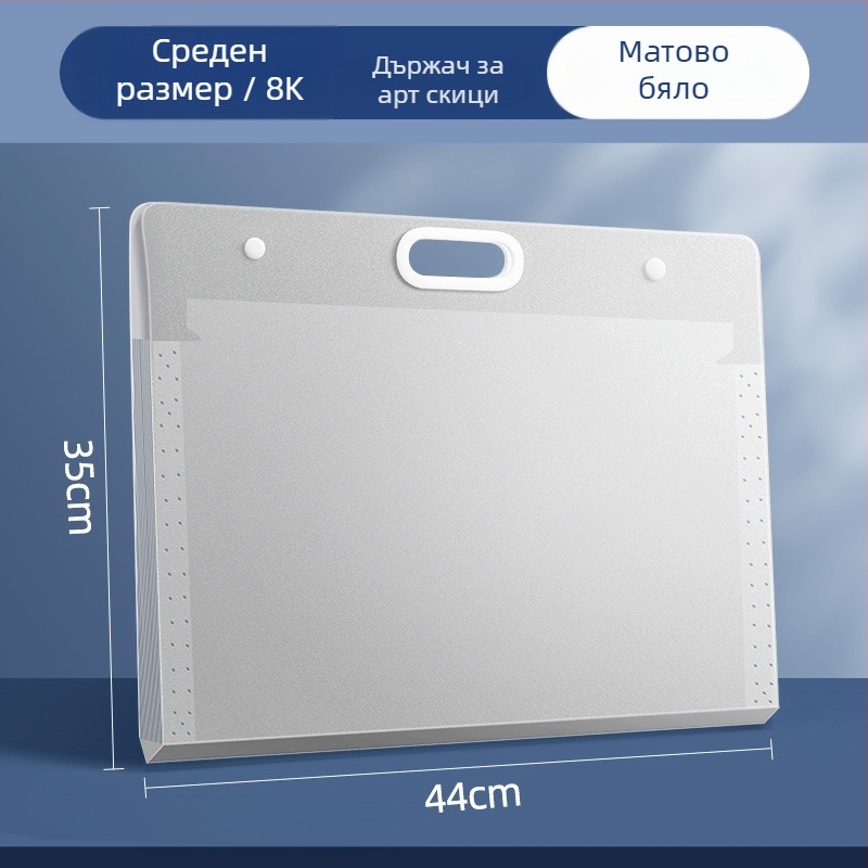 Чанта за скици за съхранение – пластмасова, Dehong, 3 слоя, 4 клетки