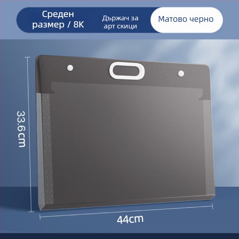 Чанта за скици за съхранение – пластмасова, Dehong, 3 слоя, 4 клетки