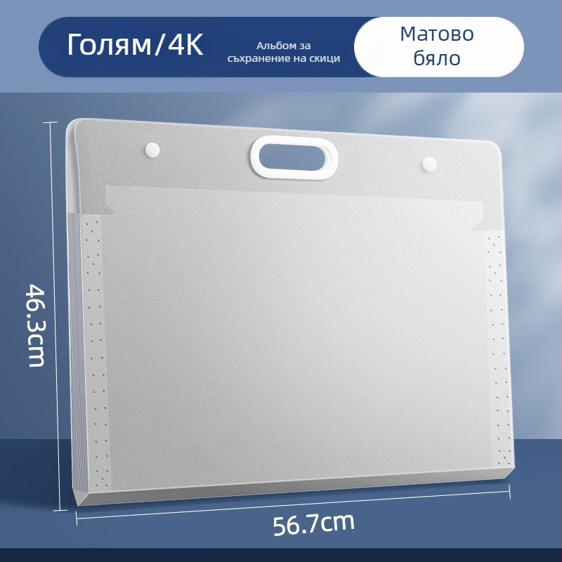 Чанта за скици за съхранение – пластмасова, Dehong, 3 слоя, 4 клетки