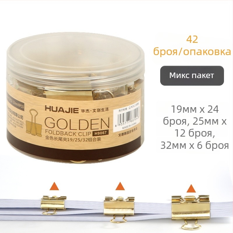 Ъглов клип за папки, метал, опаковка: пластмасов барабан, модел: клип за папки