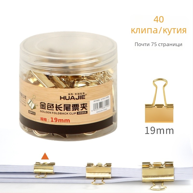 Ъглов клип за папки, метал, опаковка: пластмасов барабан, модел: клип за папки