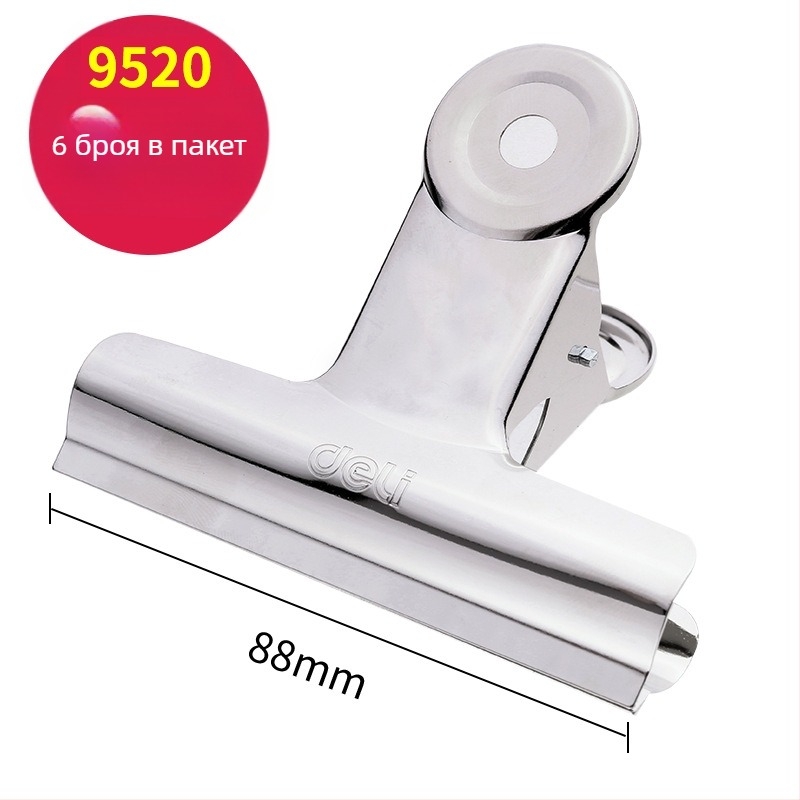 Deli голям клип от неръждаема стомана – метален клип за документи, модели 9520–9526