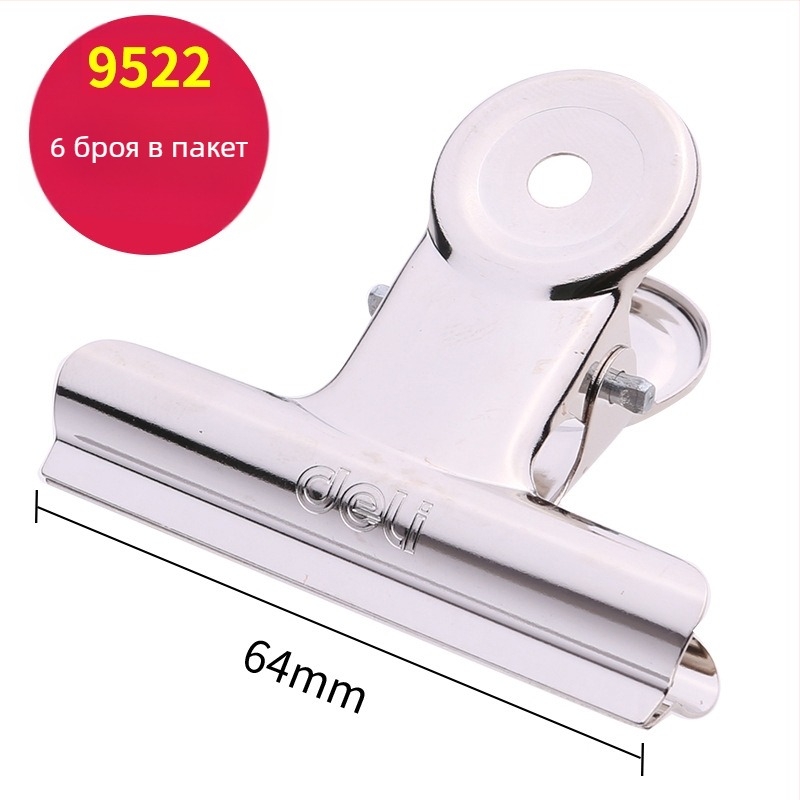 Deli голям клип от неръждаема стомана – метален клип за документи, модели 9520–9526