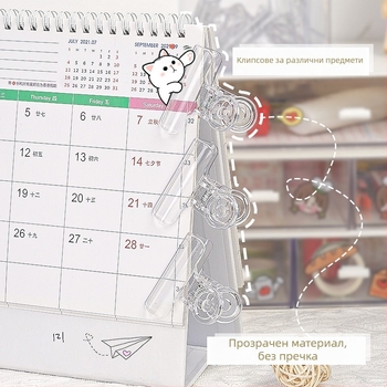 Li cao LC5242A Прозрачен акрилен държател с клип за планери и билети