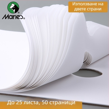 Еднократна хартия за палитра – без измиване, разкъсваща се и отлепваща, квадратна, за маслени, акрилни и гуаш бои