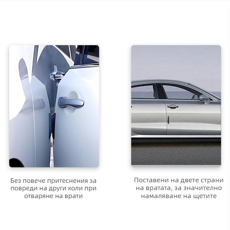 Антиколизионна лeнта за врати на автомобил, силиконова, модел AC-723, универсален тип, възможност за персонализация