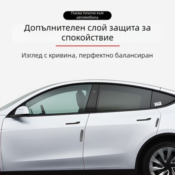 Силиконова защитна лента за ръба на автомобилната врата, усилена против износване и надраскване, модел AC-715A, универсален тип, марка carfu