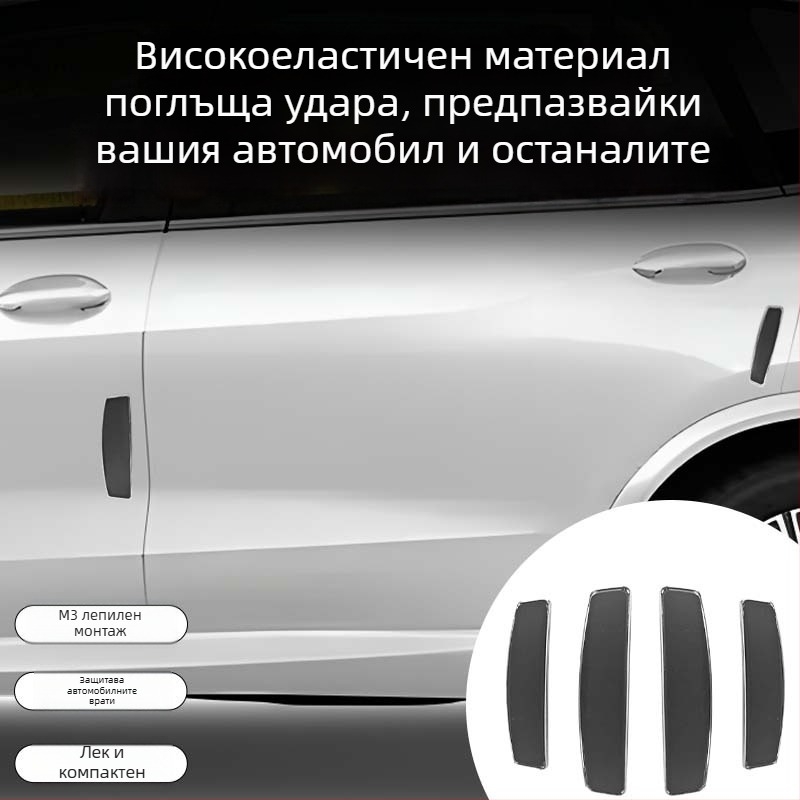 Силиконова защитна лента за ръба на автомобилната врата, усилена против износване и надраскване, модел AC-715A, универсален тип, марка carfu