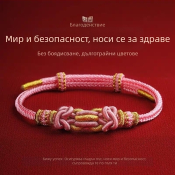 Гривна от корда, ръчно плетена, етнически стил, унисекс, летен релиз 2025