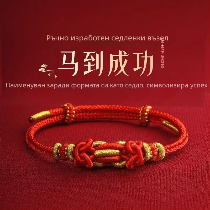 Гривна от корда, ръчно плетена, етнически стил, унисекс, летен релиз 2025