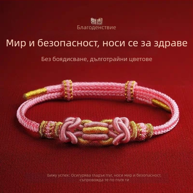 Гривна от корда, ръчно плетена, етнически стил, унисекс, летен релиз 2025