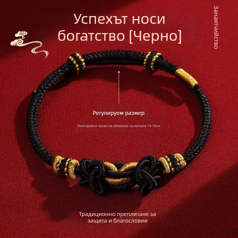 Гривна от корда, ръчно плетена, етнически стил, унисекс, летен релиз 2025