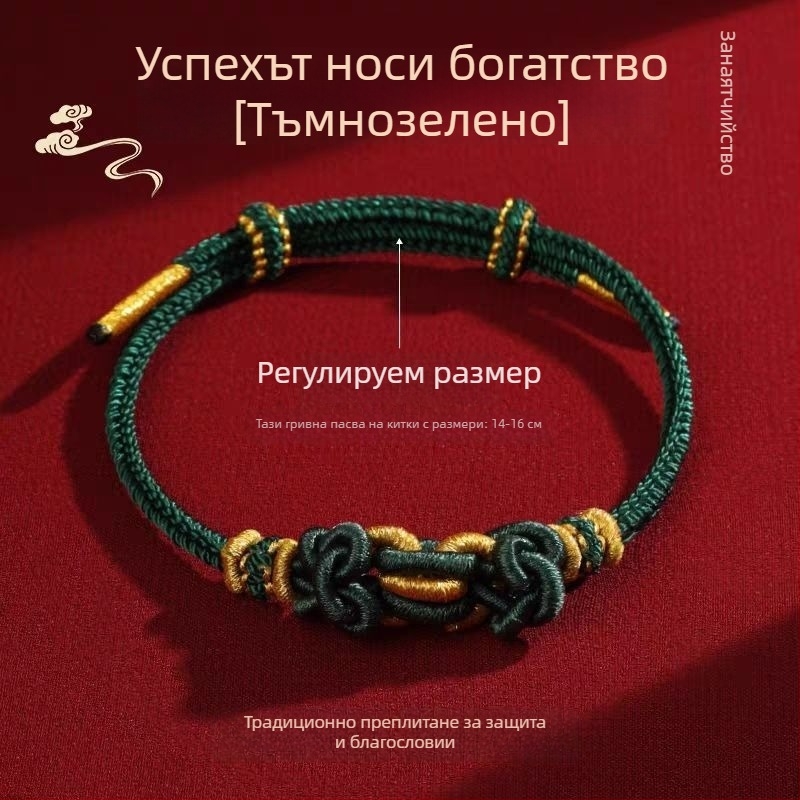 Гривна от корда, ръчно плетена, етнически стил, унисекс, летен релиз 2025