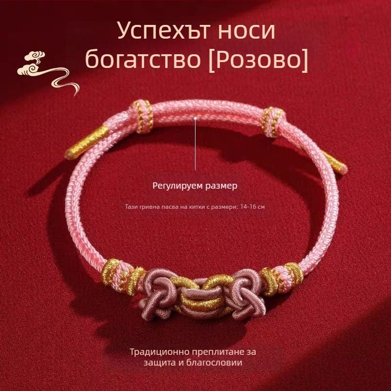 Гривна от корда, ръчно плетена, етнически стил, унисекс, летен релиз 2025