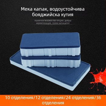 Кутия за боички за ученици (Xupeng Soft-Cover серия) — пластмасова, правоъгълна, 10/12/24/36 секции