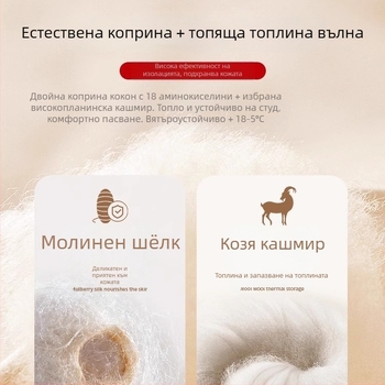 Кашмирени наколенки за коляното – унисекс, топлина през есен/зима 2024, подплатени с флис
