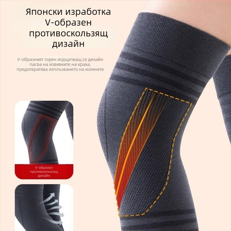 Кашмирени наколенки за коляното – унисекс, топлина през есен/зима 2024, подплатени с флис