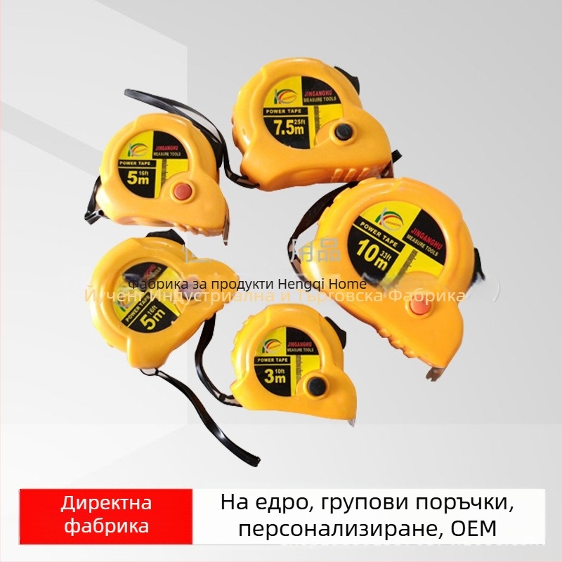 Персонализираема измервателна лента с износоустойчивост, антипадане и висока прецизност