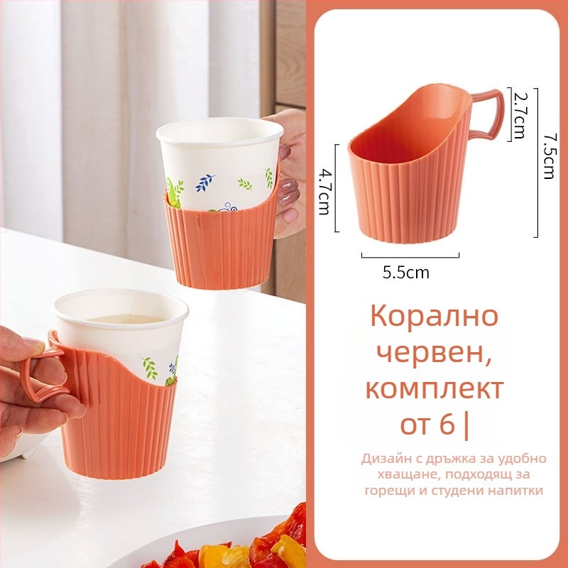 Пластмасов държач за чаши Defu, китайски стил, прост дизайн, термоизолиран, опаковка 96
