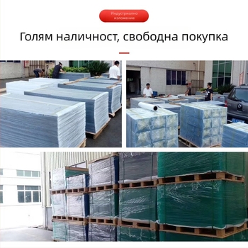 PVC/PET/PC/PP листове – прозрачен и матиран полупрозрачен финиш; дебелина 0,08–3,0 мм; за печат; марка Dale 725-02