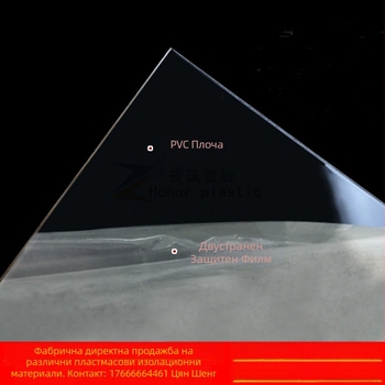 PVC лист: мътен и прозрачен, екструдиран, дебелина 0,2-2 мм, марка Xur