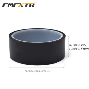 Лента за гуми за планински велосипед с вакуумно уплътнение, NOPP лепило, FMFXTR, унисекс, персонализирана обработка, лицензирано частно етикетиране