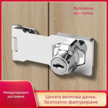 Безпробивна заключваща пластина от неръждаема стомана със заключващ механизъм – за шкафове, чекмеджета и плъзгащи врати (баня)