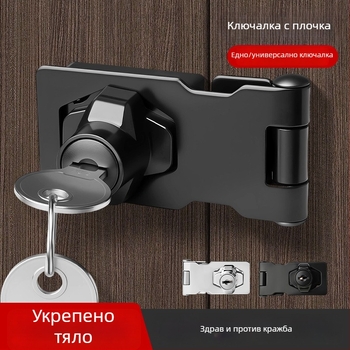 Безпробивна заключваща пластина от неръждаема стомана със заключващ механизъм – за шкафове, чекмеджета и плъзгащи врати (баня)