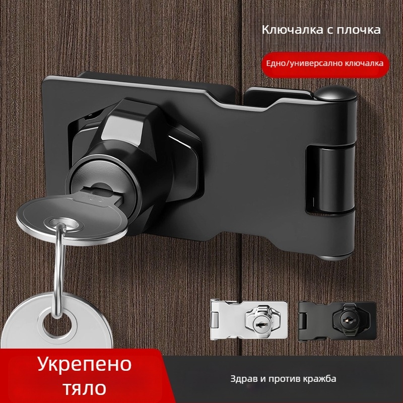 Безпробивна заключваща пластина от неръждаема стомана със заключващ механизъм – за шкафове, чекмеджета и плъзгащи врати (баня)