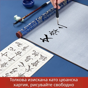 Комплект за калиграфия за начинаещи с плат за водно писане, бързосъхнеща копирна хартия с мрежеста решетка и удебелен имитиран рисов лист — авторизирана частна марка