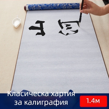Комплект за калиграфия за начинаещи с плат за водно писане, бързосъхнеща копирна хартия с мрежеста решетка и удебелен имитиран рисов лист — авторизирана частна марка