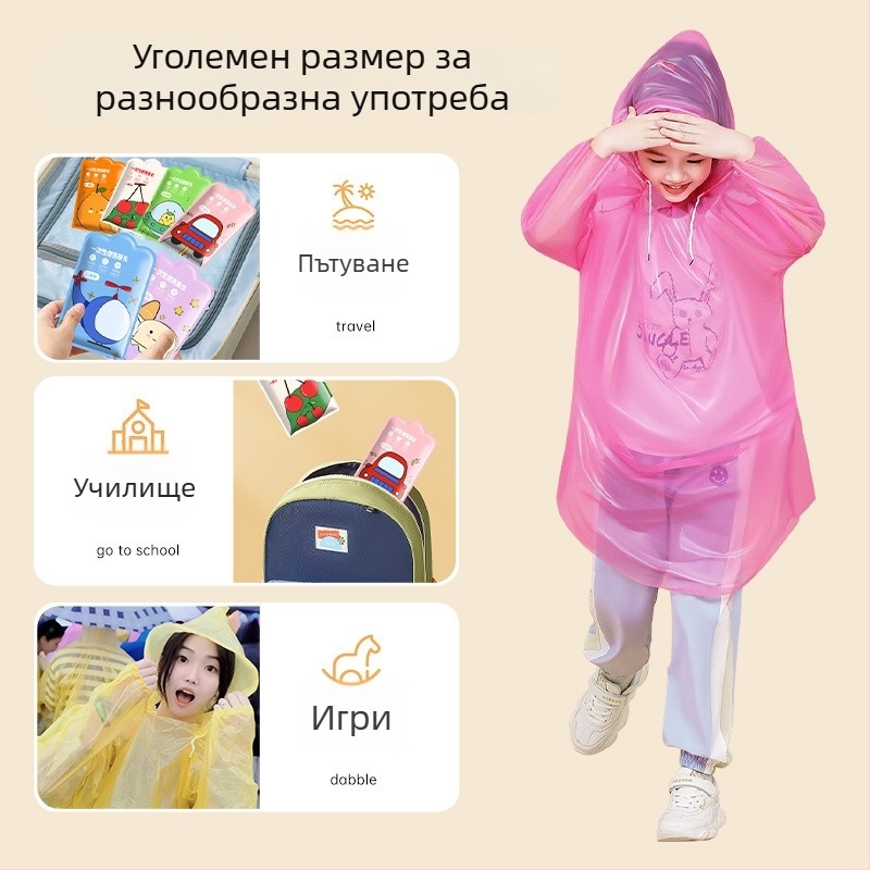 Детски еднократен дъждобран – карикатурен стил, PVC плат, водоустойчив PU слой, за походи на открито